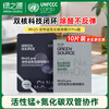 Green Source Indoor Formaldehyde Removal Air Purification MN25 Active Manganese Ammoniated Carbon Formaldehyde Removal Tablets Pro Edition 10 tablets