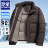 Romon Men's Down Jacket Autumn and Winter 2025 New Fashion Casual Versatile Windproof Warm and Cold Hooded Jacket