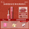 INTO YOU open lid lip glaze whitening lipstick lip gloss birthday gift for girls OT02 peach tip 2.2g New Year gift