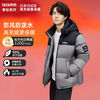 Yaya (YAYA) Wang Yibo's same style 320g high-charge down jacket for men 2025 winter new cold-proof thickened bread coat for women, grind gray XL 180 (recommended 150-170 pounds)