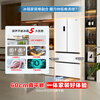 Rongsheng Cube Sugar 515L French style multi-door refrigerator dual system ultra-thin zero-embedded first-level energy efficiency automatic ice making white BCD-515P60FZNAD national subsidy World Cup BCD-515P60FZNAD white national subsidy