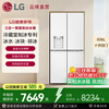 LG506L large-capacity household ultra-thin embedded automatic ice-making machine refrigerator with four-door cross-section, constant temperature and freshness, air-cooled and frost-free F544MEH62D New product of the year, four-door cross-section ice-making refrigerator