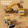Wild Rider Children's Excavator Toy Engineering Vehicle Series Set Boys 1-3-6 Years Old Large Model Gift Box Birthday Gift