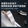 Tesa high temperature resistant aluminum foil tape thickened flame retardant, anti-aging, waterproof, oil-proof, scratch-resistant and wear-resistant pipe/stove/sink heat insulation seal 50565 silver 12m long*50mm wide