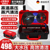 Brother Jie Commercial Steam Cleaner High Temperature and High Pressure Housekeeping Home Appliance Cleaning Air Conditioning Tools Household Multifunctional All-in-One Cleaning Equipment High Temperature Kitchen Oil Fume Degreasing Cleaning Machine Enhanced High Pressure Model-3900W Type 30KG Water Pressure Four-in-One Simple Pack
