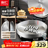 Liven Xiaogangren stainless steel electric pancake pan household 0-coated 38mm deepened 1800W double-sided heating electric pancake pan uncoated electric frying pan breakfast machine LR-B3097
