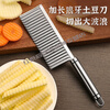 Mu Yunyao vegetable cutter 316 stainless steel multifunctional vegetable cutting tool German 316 food grade stainless steel wave knife Wolf tooth wave shape wave knife + diverse cutting fun of life 19 pattern waves