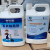 Carat Stone Glaze Agent Stone Crystal Curing Agent Granite Marble Crystal Surface Care Liquid Polishing Maintenance 4L