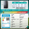 Hisense Bright 503L Cross Door Refrigerator Vacuum Technology Dual System Embedded Large Capacity Class One Energy Efficiency Pure Odor World Cup Customized Refrigerator TR-503U6CZKQD National Subsidy