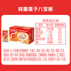 Yinlu holiday gift instant breakfast longan lotus seed eight-treasure porridge 360g*12 cans gift box meal replacement