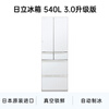Hitachi (HITACHI) 540L multi-door refrigerator imported from Japan with large capacity dual cycle vacuum preservation automatic ice making dormancy preservation crystal white R-HW540RC national subsidy