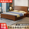 Nagaze Xuan bed, all solid wood bed, 100% pure solid wood, simple rental room, single bed, double bed, 1.8 meters, 2 meters, master bedroom king bed, walnut color single bed, 1.5*2 meters