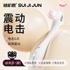 Random vibrator for women's adult sex toys, special high-end toys SM gift av masturbation stick micro-current shock