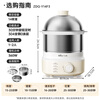 Bear egg steamer, automatic power off, small stainless steel multi-function, double-layer breakfast steamed egg breakfast artifact ZDQ-Y14F3