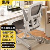 Huixun Jingdong's own brand computer chair study chair engineering chair lift office chair desk chair back chair elegant gray suspended lumbar support + lift adjustment