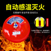 Heptafluoropropane fire extinguisher portable hanging temperature-controlled gas automatic ball device 4-6-8-10kg filling agent 30kg heptafluoropropane hanging solenoid valve type
