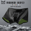 Catman anti-scrotal moisture men's underwear boys ice silk breathable 10A antibacterial high-end light luxury boxer shorts