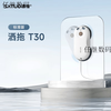 SATUO new product T30 fully electric intelligent water-spraying window cleaning robot glass cleaning artifact SATUO T30 standard version