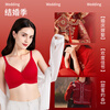 Ancient and Modern (GUJIN) Lucky Red Underwear Zodiac Year Bra Set Bridal Gift Box Seamless Push-Up Wedding Gift New Year of the Horse Lucky Red-Vest Set Support Push-Up Good Luck Koi L Recommended Weight 100-120 Jin