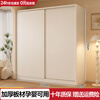 Jiuya package installation wardrobe bedroom home sliding door cream style combination cabinet practical wardrobe wooden large wardrobe 100*200*50 main cabinet