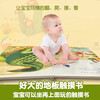 Touch book for such a big baby, floor book, early childhood education enlightenment, baby's first touch book, early childhood education touch book, sensory stimulation, unbreakable children's book, 3-6 years old