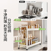 Shuaishi kitchen seasoning storage rack seasoning bottle storage rack narrow small countertop to store seasonings and condiments double layer 40cm
