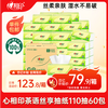 Xinxiangyin tissue paper, Tea Talk Silk Enjoy 3 layers, 110 sheets*60 packs, S size, paper towels, napkins (sold by the box)