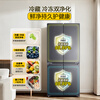 Leader Haier produces lazy 510 series 502L cross-door household maternal and child refrigerator ultra-thin double purification large capacity LTD-510WS9U1 trade-in national subsidy 15%