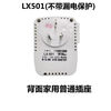 Jieyunmao LX-501/502 carbon crystal electric heater carbon fiber heater temperature control oil radiator electric heating painting thermostat LX-501 10A (without leakage protection)
