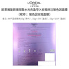 L'Oreal Bosein 3.0 ampoule mask 5 pieces hydrating, anti-wrinkle, after-sun repair skin care products New Year's gift