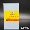 WQ884 dissolving agent degumming agent remover cleaning agent high-efficiency colorless transparent corrosion anaerobic glue degumming agent *500ml