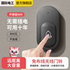 International Electrician Outdoor Waterproof Wireless Doorbell Ultra-long-distance home one-to-one electronic remote control doorbell Dingdong doorbell for entry One-button pager for the elderly 1 press the bell 1 ring