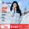 Camel Dilireba's same style Yushen PRO women's goose down jacket winter new style windproof bread jacket for men and women