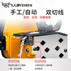 Feiren bag sewing machine rechargeable wireless lithium battery portable electric bag sealing machine outdoor rice bag woven bag sealing machine Feiren brand GK9-V8 lithium battery 36V single battery model