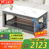 Yan Rubik's Cube Electric Heating Table Top Ten Voice Three Lift Electric Heating Table Electric Stove Rectangular Fire Table Household Multifunctional Electric Stove Coffee Table Electric Stove Electric Heating Stove Electric Fire Coffee Table Z8-1.38 Meter No Cooking Voice Three Lift + Move + Up and Down Heating Free Warm Cover + Nationwide Warranty + Delivery Upstairs