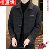 Hengyuanxiang Autumn and Winter Woolen Coat Men's Short Style Handsome Color Matching Thickened Warm Down Jacket Winter Jacket Youth Black Gray 3XL