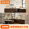 Yusenyi Shangpin Home Furnishing Kitchen Cabinets Custom Cabinets Kitchen Quartz Stone Countertops Walnut Cocoa Integrated Cabinets Kitchen Stove Home Customized Gold The specific price is subject to the actual plan.