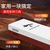 MAD SHARK German imported double-sided sharpening tool sharpening stone household anti-slip fine grinding coarse sharpening tool multifunctional 1000/6000 mesh white corundum sharpening stone + bamboo base