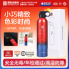Guoanda water-based fire extinguisher 2025 new car and home 3C certified genuine high temperature explosion-proof small fire portable safe series car and home 520ml*2 sets/1 set each