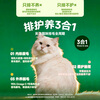 Brand wheat wheat green core pie full price cat staple food lunch box cat canned wet food beautiful hair removal fish oil wheat chicken flavor 400g