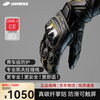 GANSOULWANG Golden Beast Long TECH Motorcycle Gloves Track Riding Carbon Fiber Anti-fall Touch Screen Winter Warmth Dark Night Black M