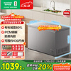 Ronshen 300L single-temperature household freezer PCM anti-corrosion inner tank with large capacity can store about 430 kilograms of meat, frost-reducing, energy-saving and odor-free freezer BD/BC-300ZMSMA national subsidy