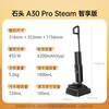 Roborock A30 Pro Steam Intelligent Edition floor scrubber 160 steam 25000Pa suction self-cleaning and sterilization 0 hair tangle washing and mopping all-in-one sweeping robot
