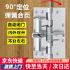 Junior hinge door closer, automatic closing hinge, 90-degree right-angle positioner, 4-inch rebound buffer hinge, spring hinge, automatic closing door, 90-degree positioning (with screws)