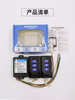 XMSJ smart gate machine remote control receiving module access control swing gate external external wireless long-distance remote control switch 12V24V black receiver + receiving head + 2 2210 remote controls M433