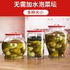 Lan Yingyuan kimchi glass jar Laba garlic sealed jar kimchi jar 10 catties pickled sauerkraut special container pickled sauerkraut bucket 21 liters Chinese style with stone single bottle