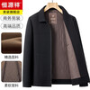 Hengyuanxiang high-end knitted jacket men's autumn and winter quilted thickened warm business casual middle-aged dad lapel short jacket brown L 175