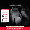 Tesla (Tesla) Official Model 3/Model Y/Model Y L Headrest and Lumbar Support Combination Set Pillow Cushion Neck Pillow Headrest*1+lumbar*1