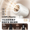 CONFU high-speed hair care hair dryer hollow leafless household high-power wind plasma hair dryer birthday and New Year gift for girlfriend F9 white national subsidy