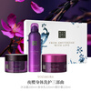 RITUALS New Year's gift Yishi Yezakura body care set (body lotion + shower gel + scrub) birthday gift